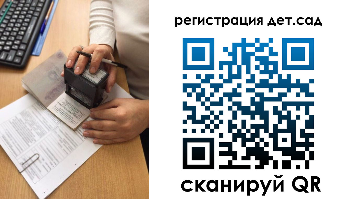 где прописаться в Нефтекумске