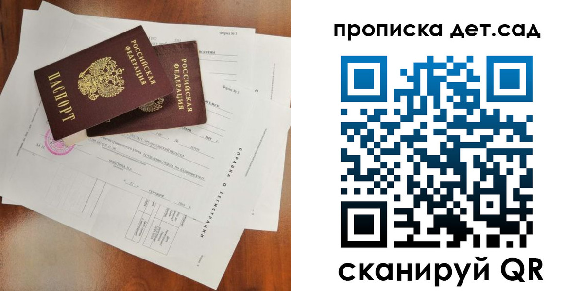 найти адрес прописки в Нефтекумске