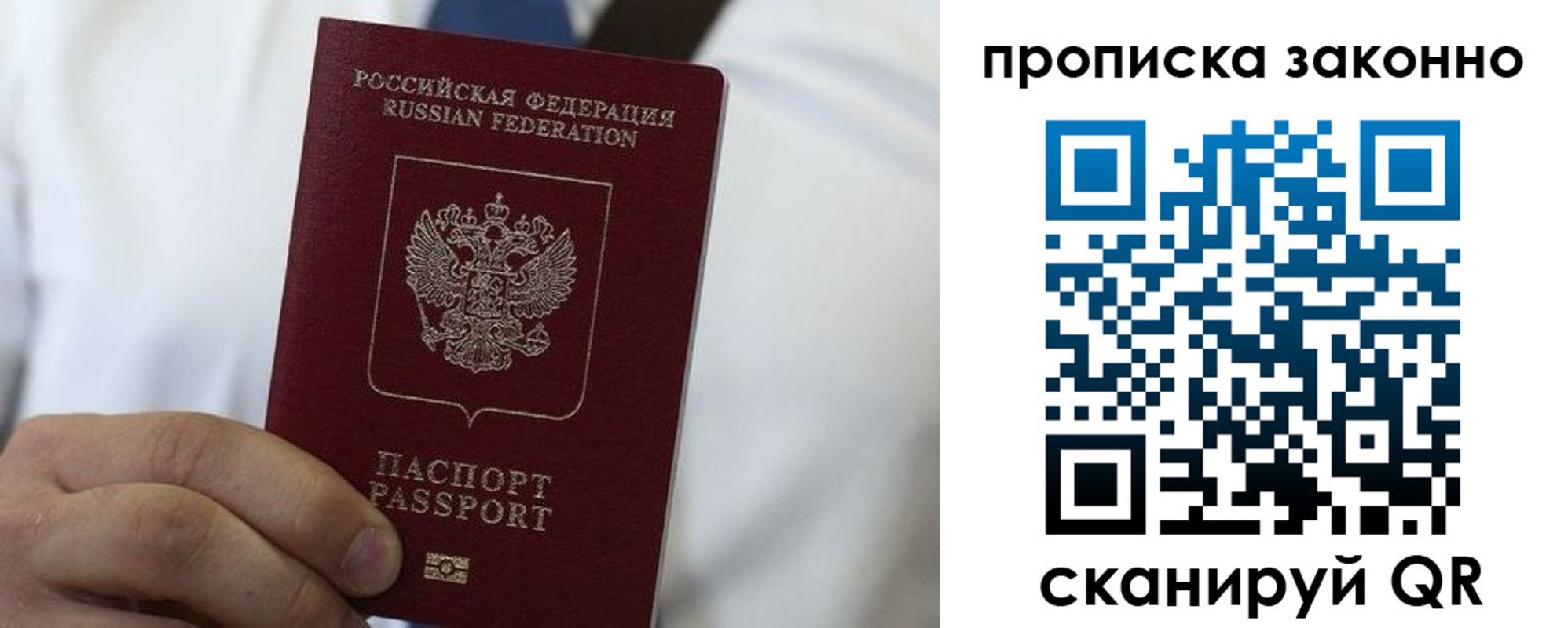 прописка для кредита в Нефтекумске
