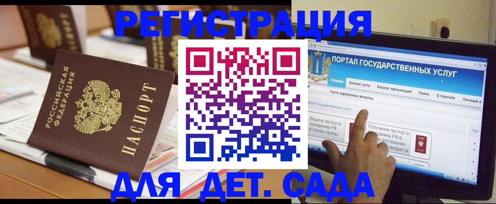 прописка паспорт в Нефтекумске