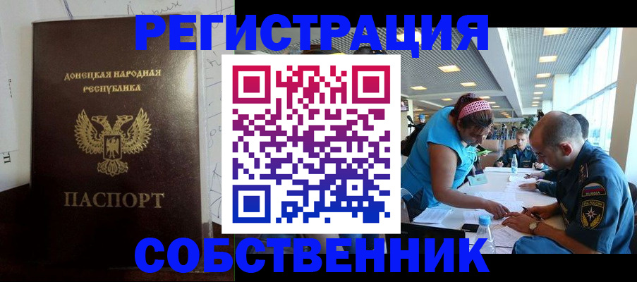 прописка для кредита в Нефтекумске